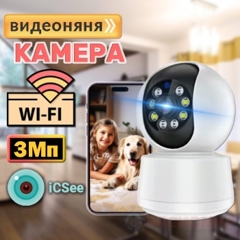 WiFi видеокамера RV-102BI300 — умное видеонаблюдение 3 Мп с автослежением и ночным видением